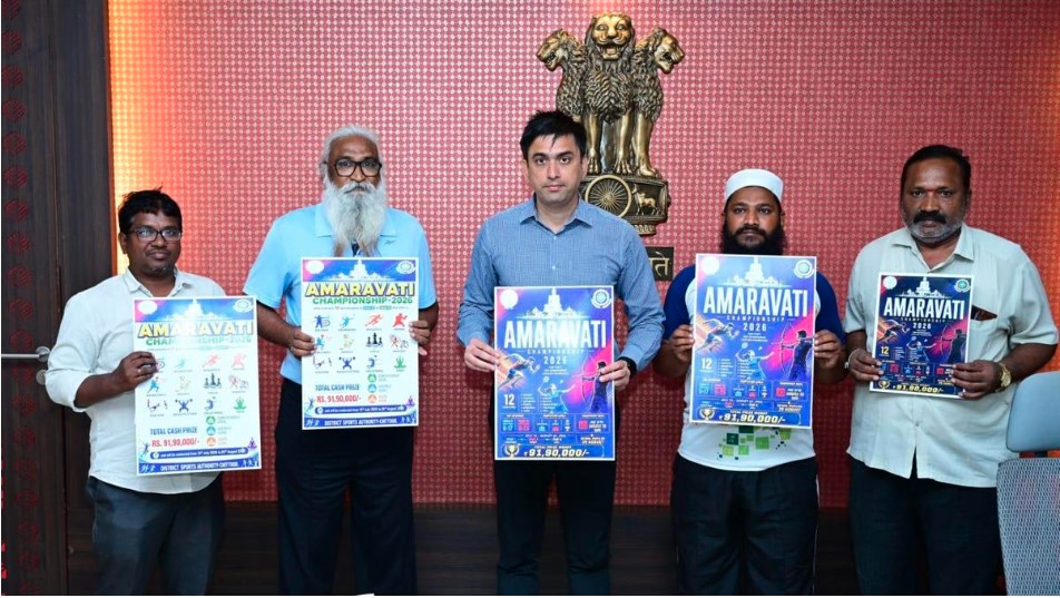 Amaravati Championship 2026 to kick-off on July 15 screenshot 2026 07 13 112932