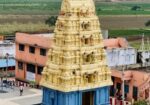 Vedadri Lakshmi Narasimha Swamy Temple