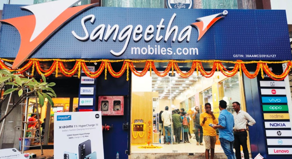 Sangeetha Gadgets – Gannavaram